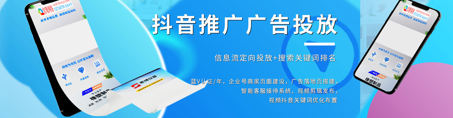 清丰竞价排名