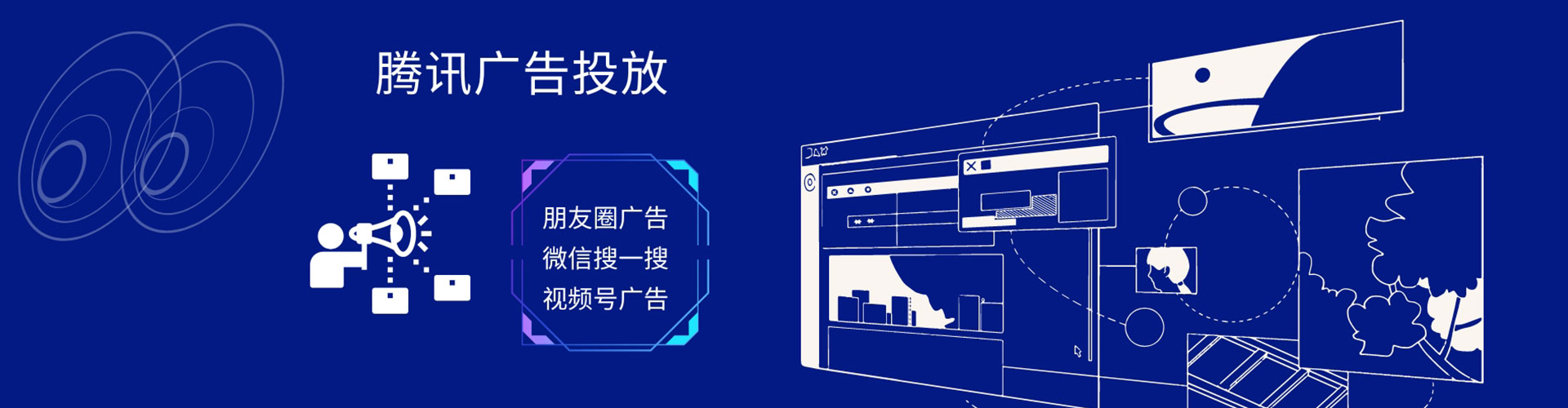 清丰信息流投放
