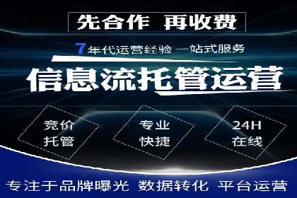 案例分享：如何选择优秀的SEM外包公司