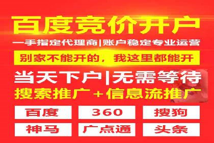 深度解读百度竞价SEM：成功案例背后的逻辑